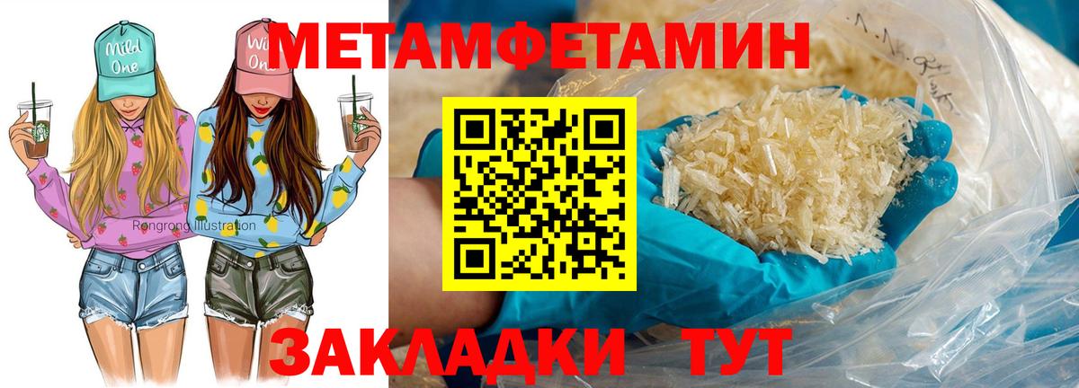 Амфетамин  Вход с VPN  Amphetamine  Топки  Амфетамин Premium 