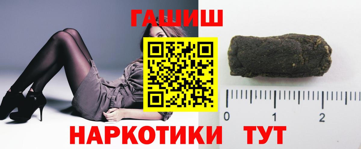 Топки  Гашиш гарик  Вход с VPN 
