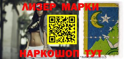ешки Ирбит