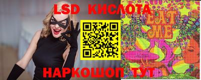 2c-b Изобильный