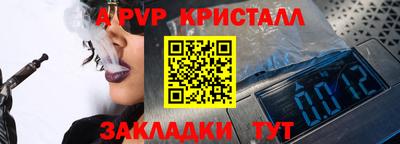 ешки Ирбит