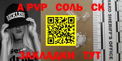 круглые Ипатово