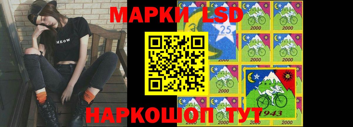 Топки  ЛСД экстази кислота  Вход с VPN  LSD-25 экстази кислота 