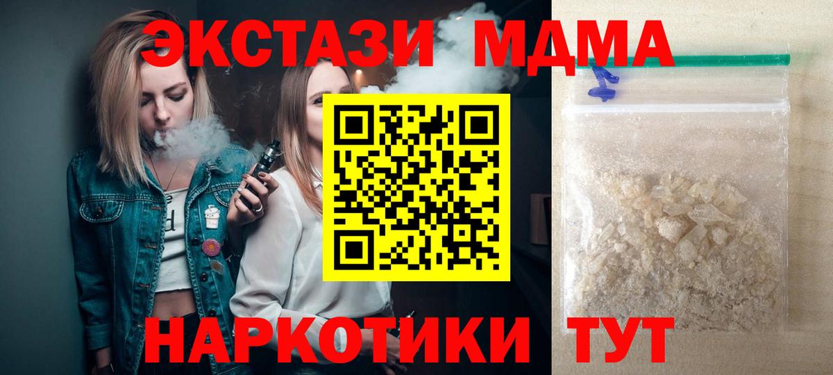 МДМА Molly Топки