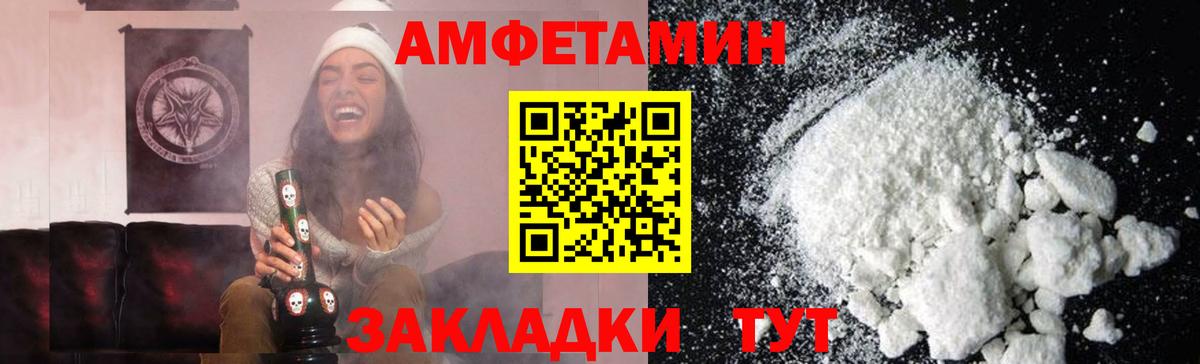 Топки  Первитин Декстрометамфетамин 99.9%  Вход с VPN 
