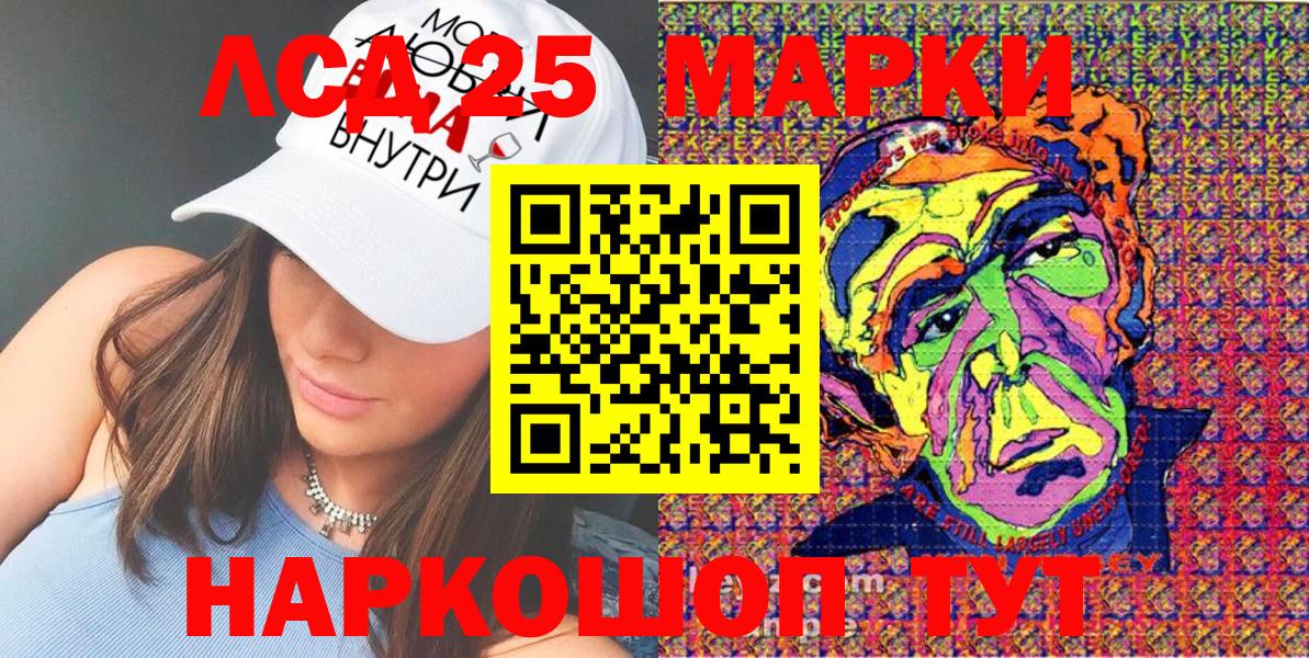 Марки NBOMe 1,8мг Топки