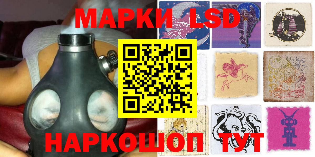 Топки  Марки NBOMe  Вход с VPN  Марки 25I-NBOMe 1,5мг 