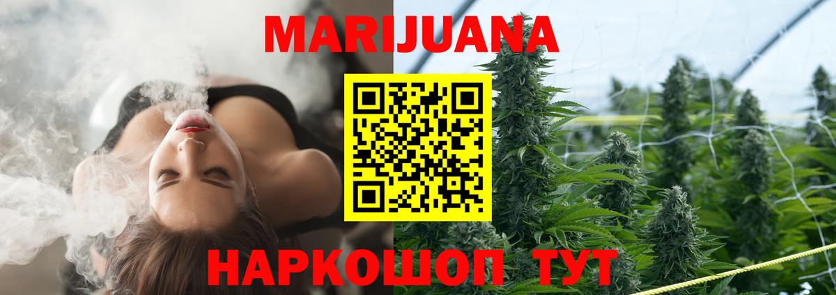 Топки  Марихуана семена  Конопля LSD WEED  Вход с VPN 
